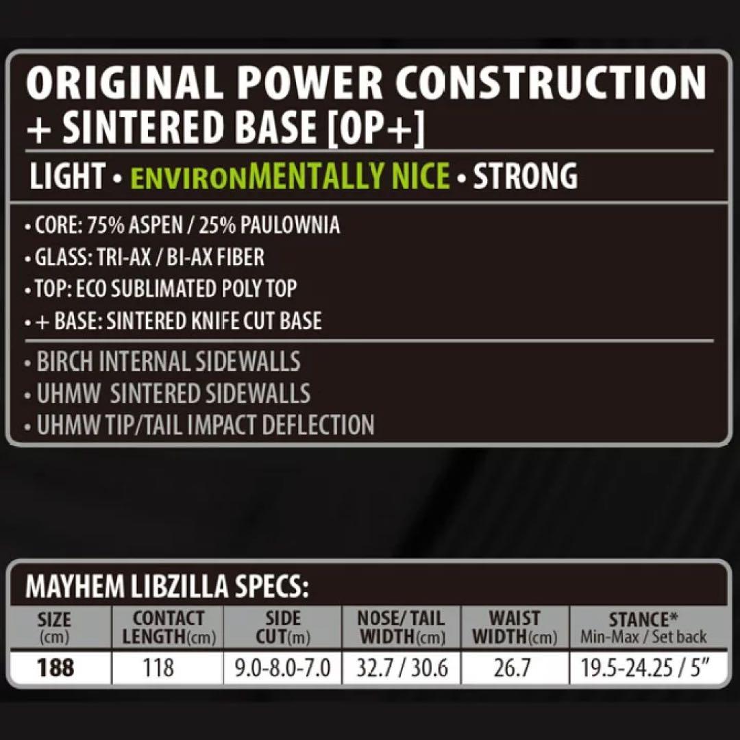 新品未使用　LIBTECHリブテックMAYHEM LIBZILLA リブジラ