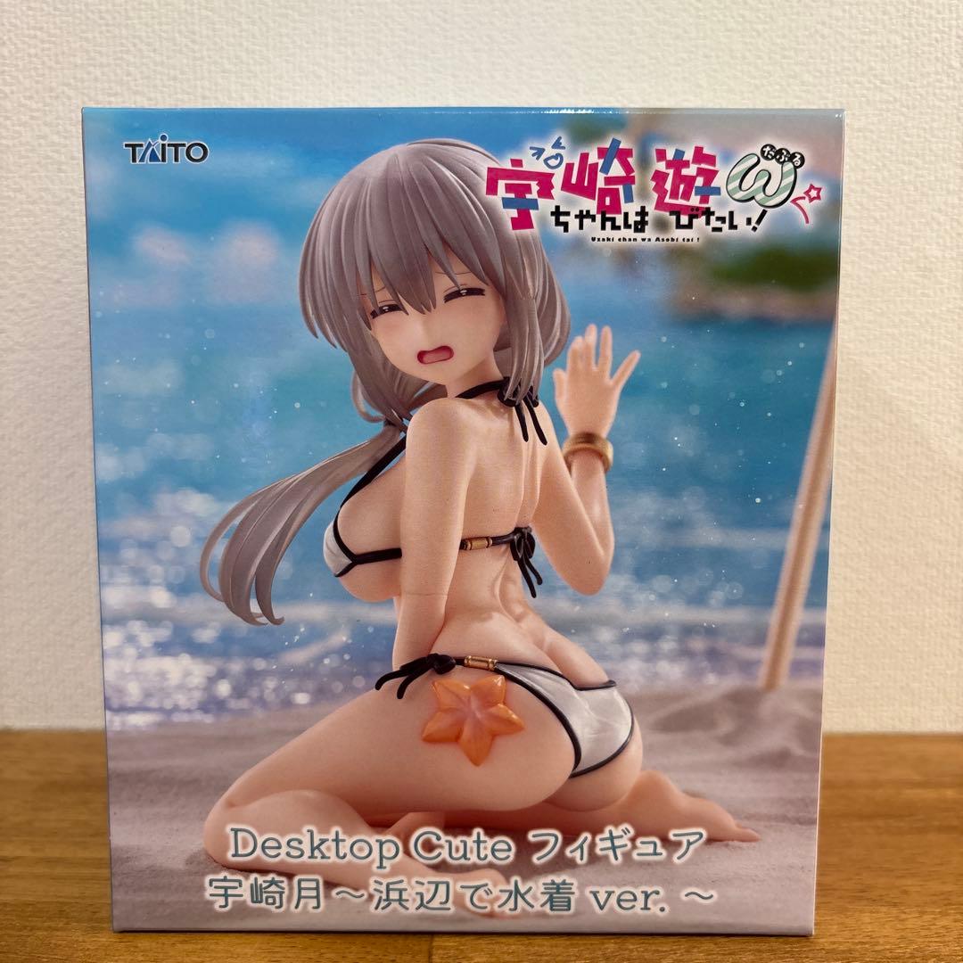 宇崎ちゃんは遊びたい　宇崎月　フィギュア　7体セット　浜辺で水着