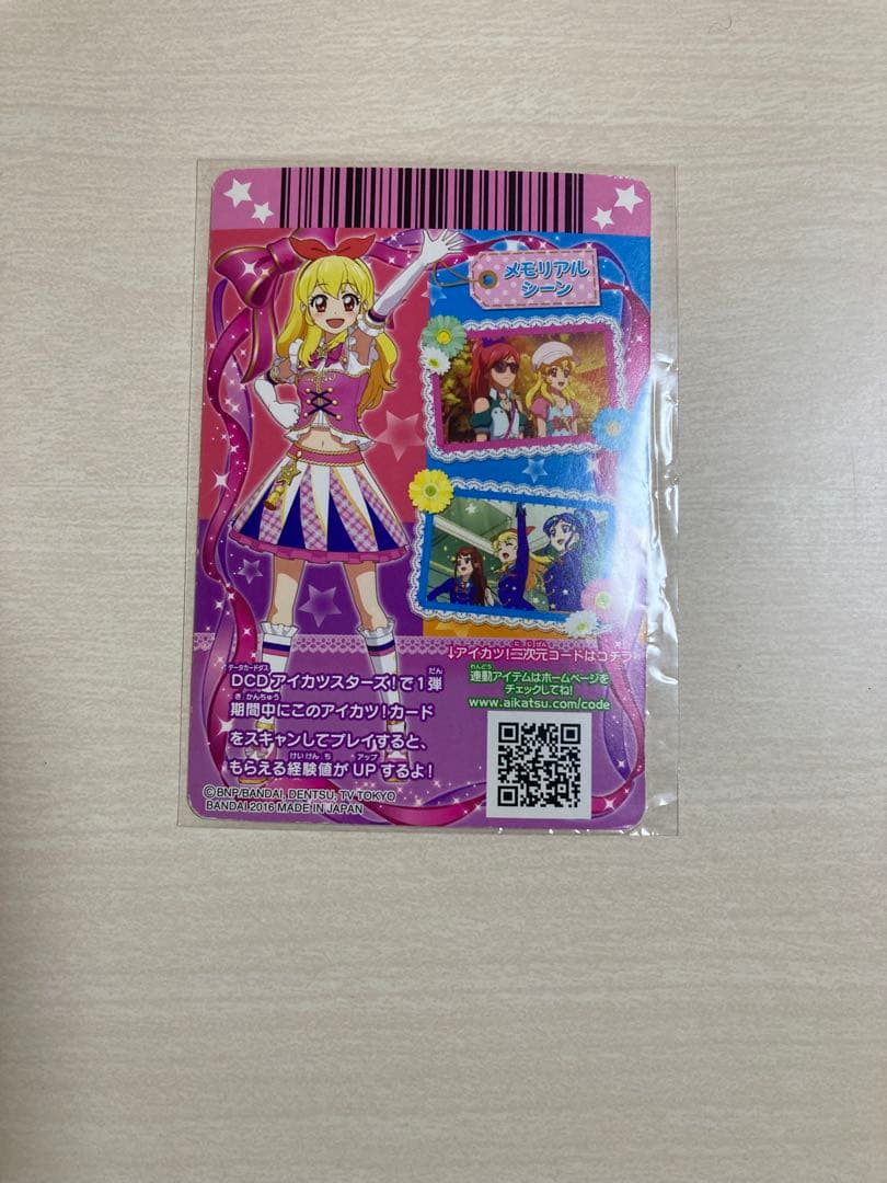 ハイピンクパレードシューズ