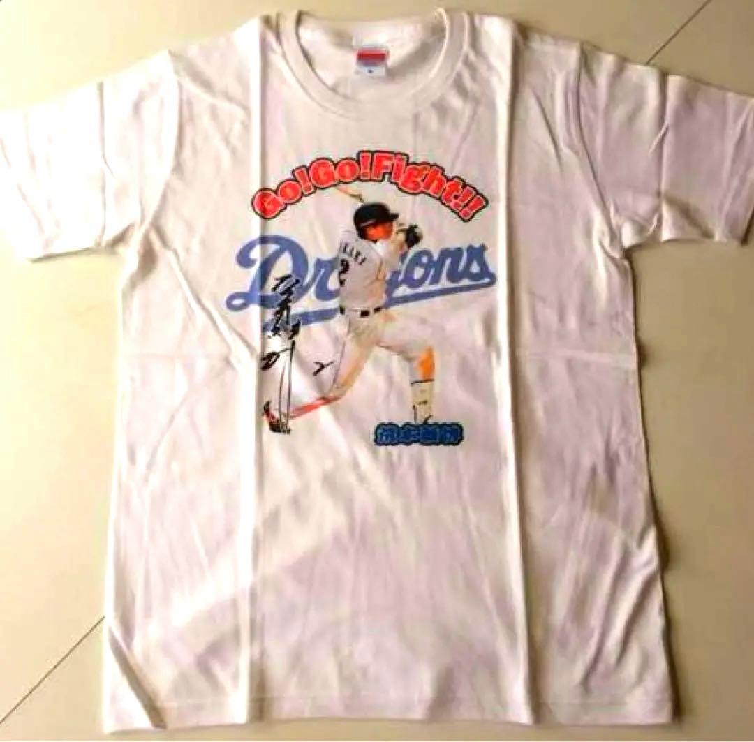 【新品未使用】希少 荒木選手 パズーカ 中日ドラゴンズ 非売品限定Tシャツ レア