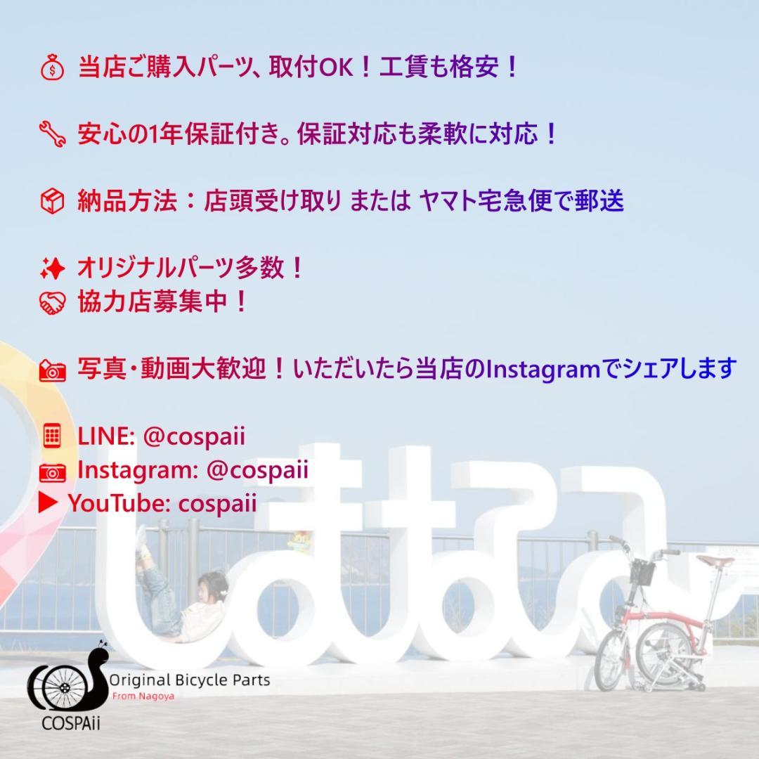 ダホン用　20インチ　406 ホイール F74　/R130 　ワイドリム