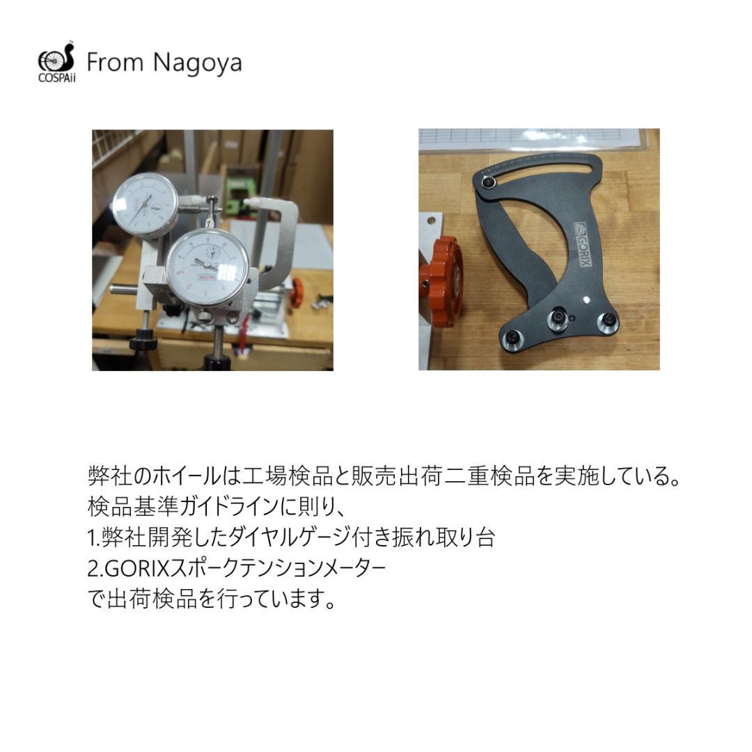 ダホン用　20インチ　406 ホイール F74　/R130 　ワイドリム