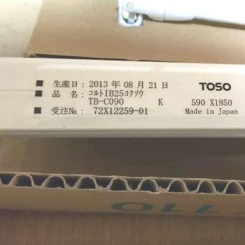 TOSO　インテリアブラインド