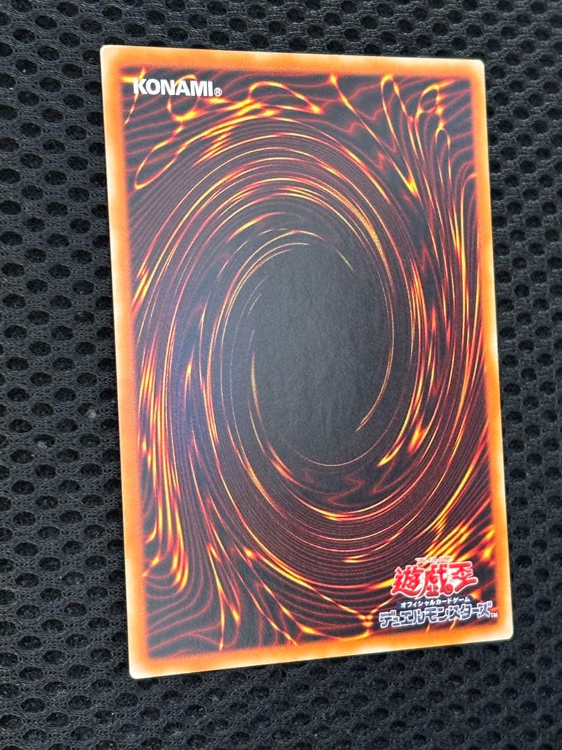 極美品　竜騎士ガイア　レリーフ　アルティメット　遊戯王