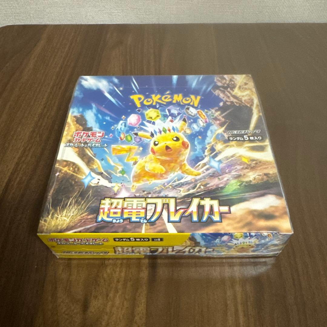 基*す様 『新品未開封』シュリンク付ポケモンカード超電ブレイカー変幻の仮面クリム