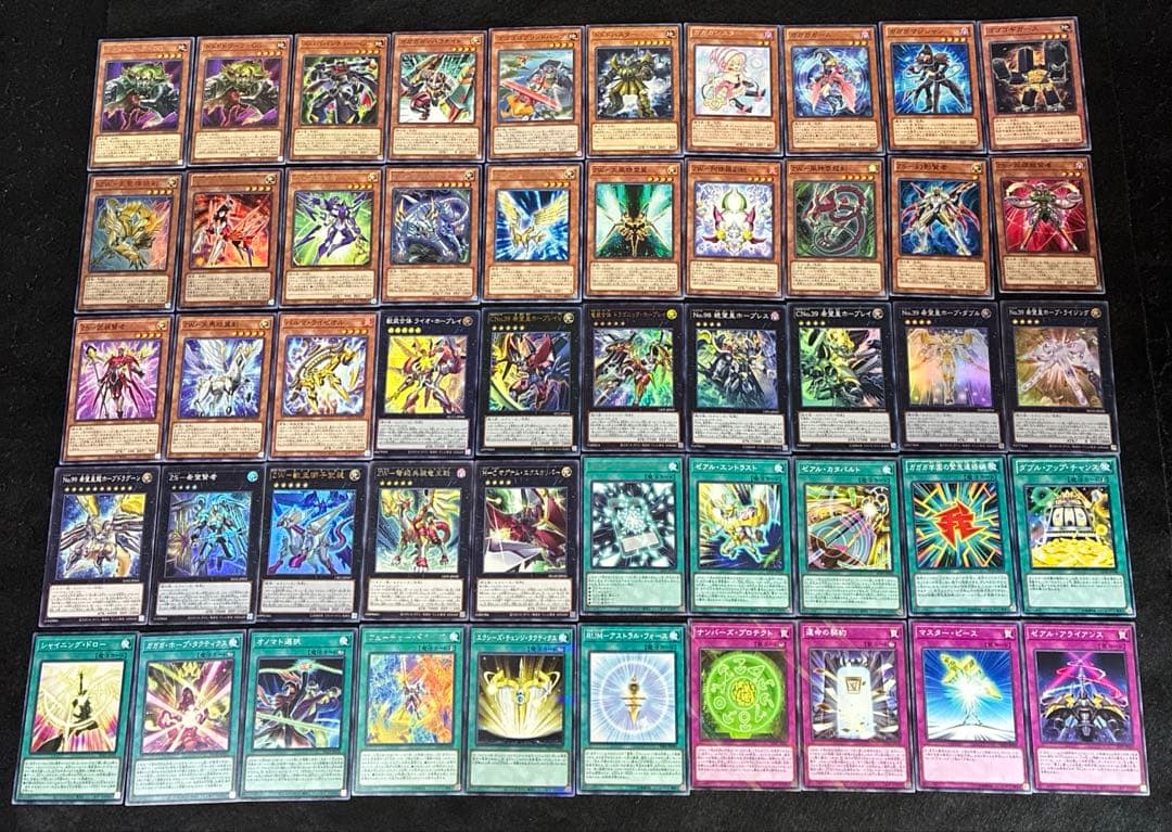 【即日発送】 遊戯王 «オノマトライゼオル» 構築済みデッキ 110枚 日版
