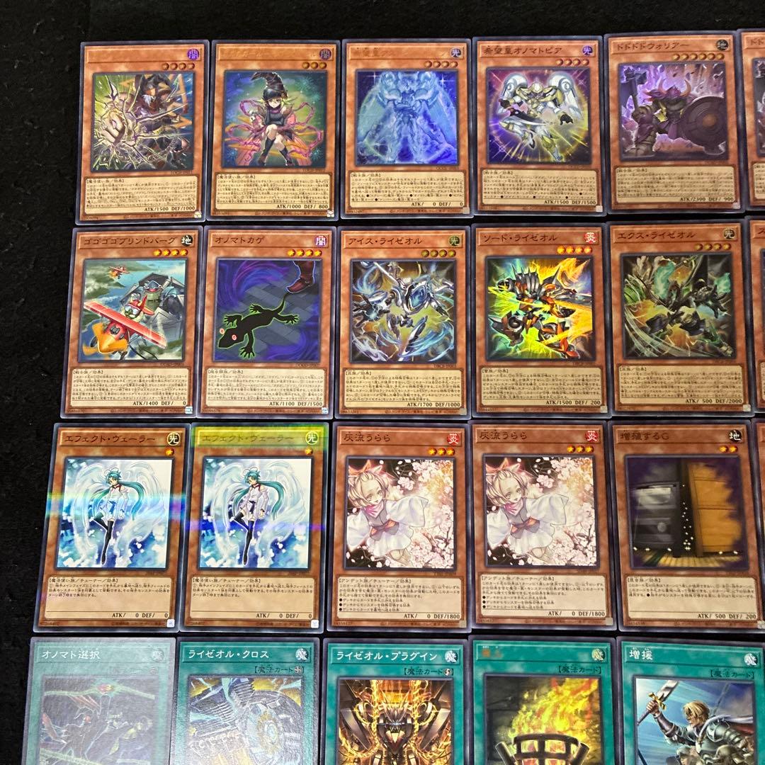 【即日発送】 遊戯王 «オノマトライゼオル» 構築済みデッキ 110枚 日版