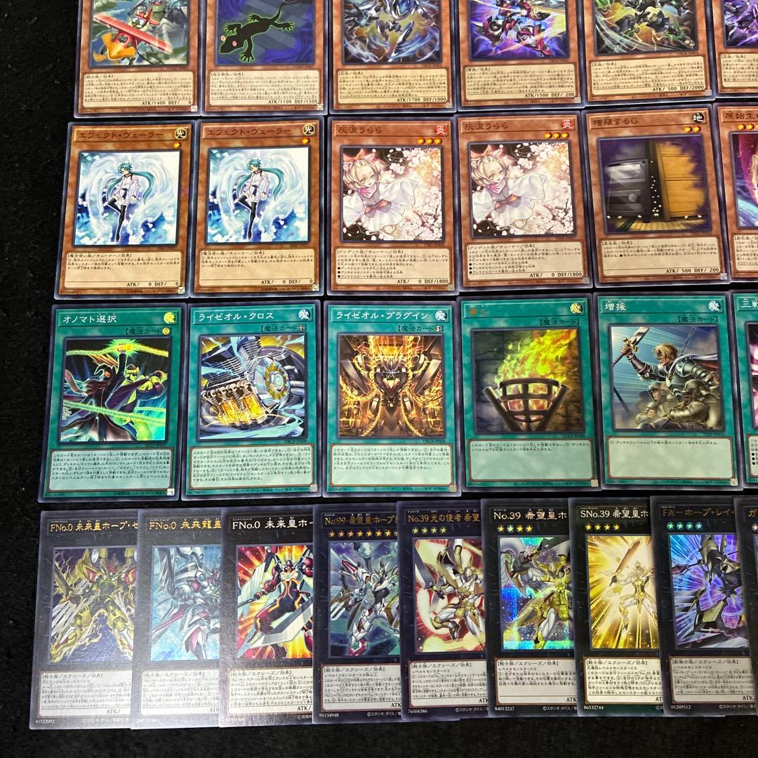 【即日発送】 遊戯王 «オノマトライゼオル» 構築済みデッキ 110枚 日版