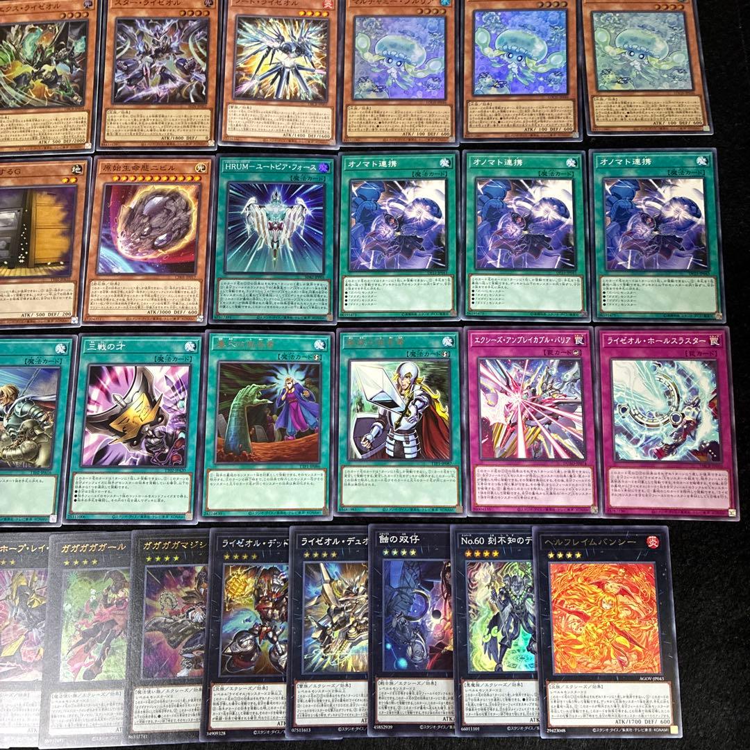 【即日発送】 遊戯王 «オノマトライゼオル» 構築済みデッキ 110枚 日版