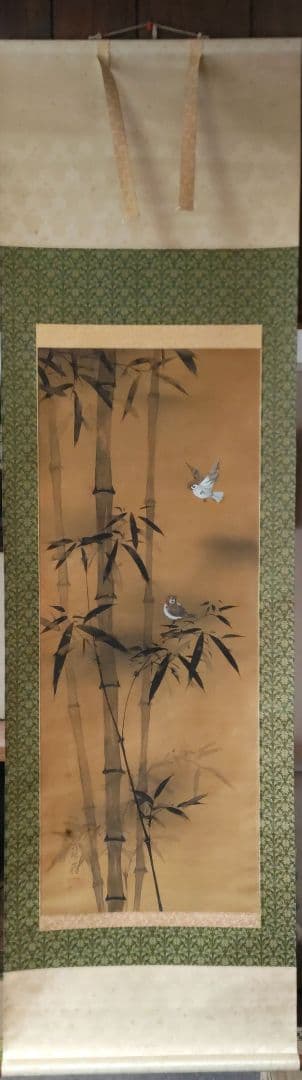 竹に雀　掛軸　Y278