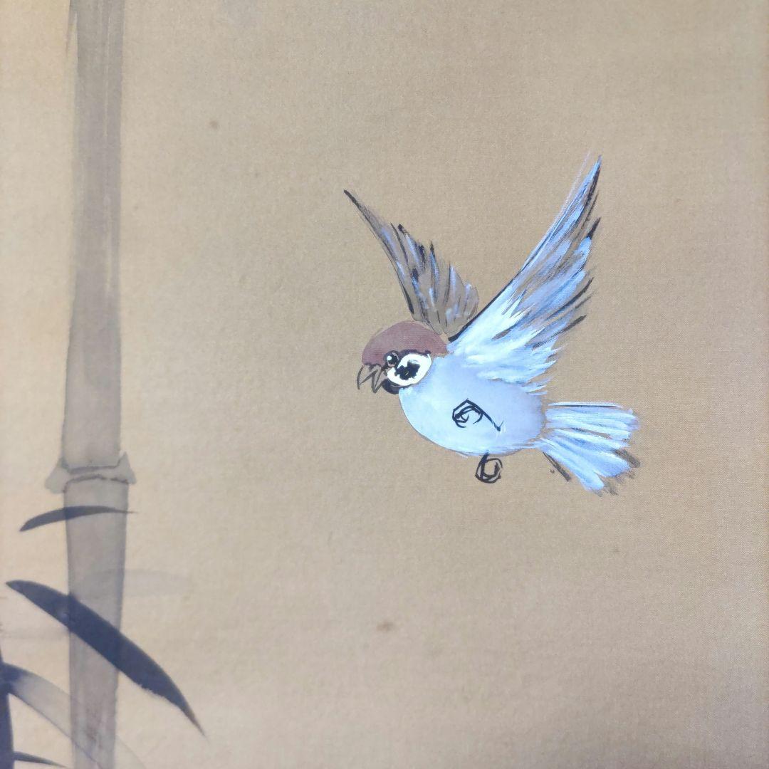 竹に雀　掛軸　Y278