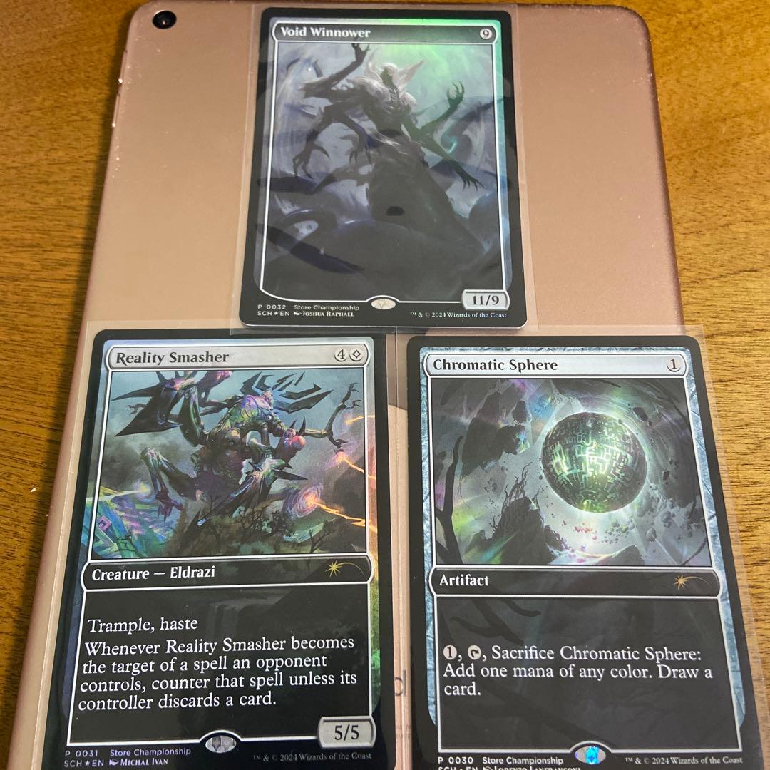 MTGストアチャンピオンシップ　虚空の選別者　現実を砕くもの　彩色の宝球