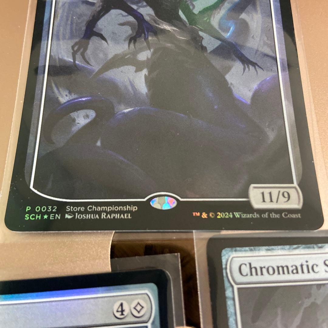 MTGストアチャンピオンシップ　虚空の選別者　現実を砕くもの　彩色の宝球