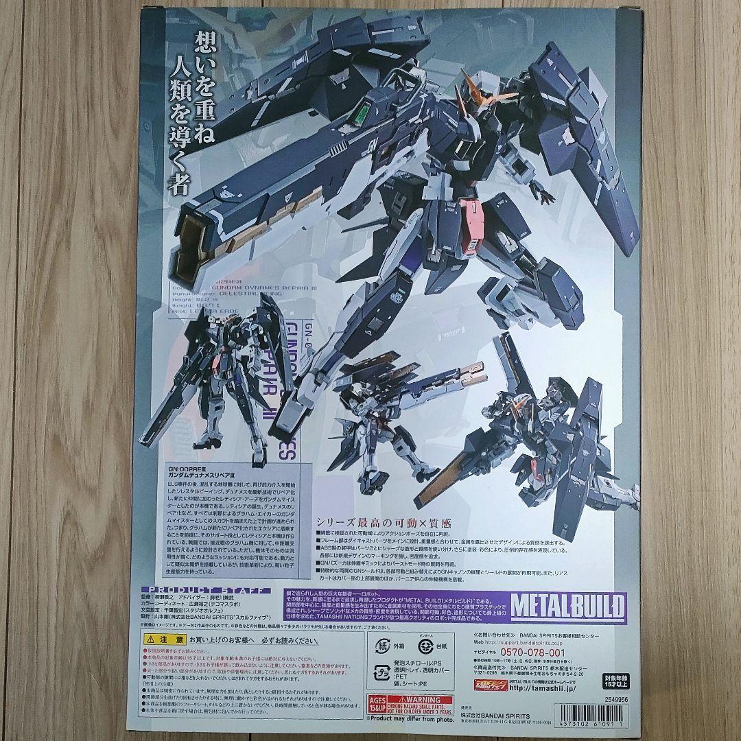 【未開封】L BUILD ガンダム デュナメス リペアⅢ