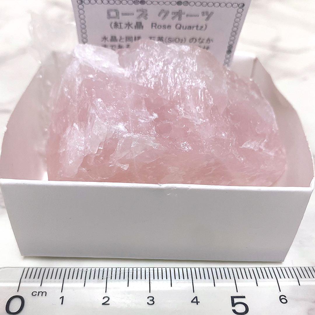 特価 天然石 原石 水晶 ローズクォーツ アメジスト アベンチュリン ジオード