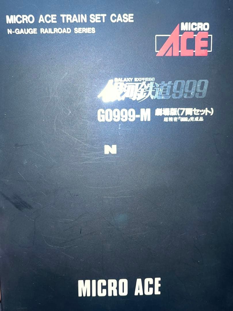 マイクロエース　G0999-M 銀河鉄道999 劇場版