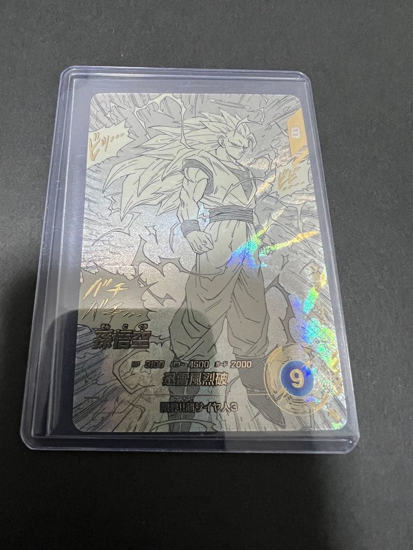 孫悟空 SS3 パラレル GDR★ ドラゴンボールダイバーズ 40th