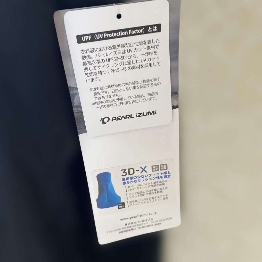 パールイズミ　3DX ビブパンツ　3L サイズ