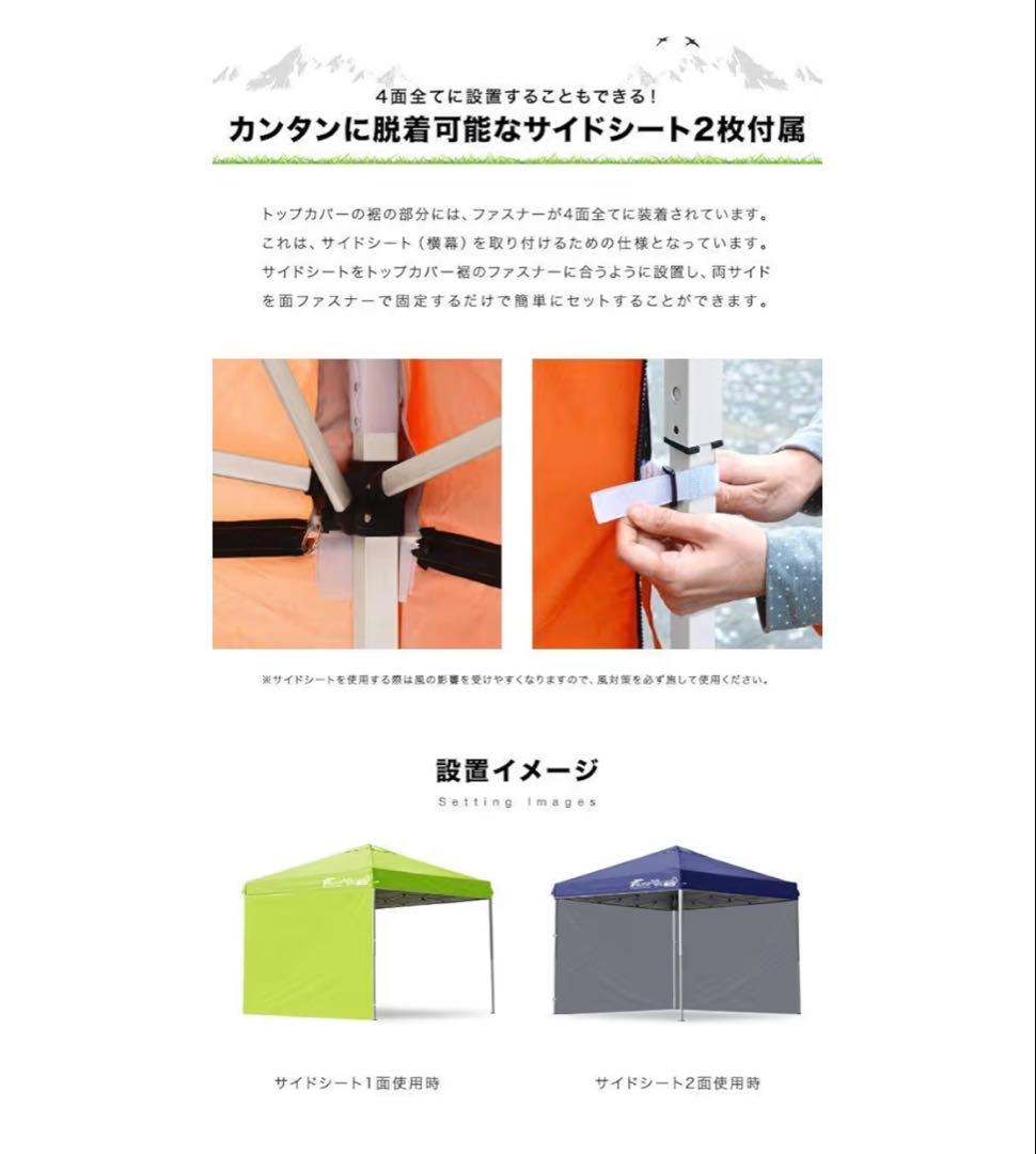 フィールドアタープ2.5m ライトベージュ サイドシート2枚&メッシュ＋オマケ