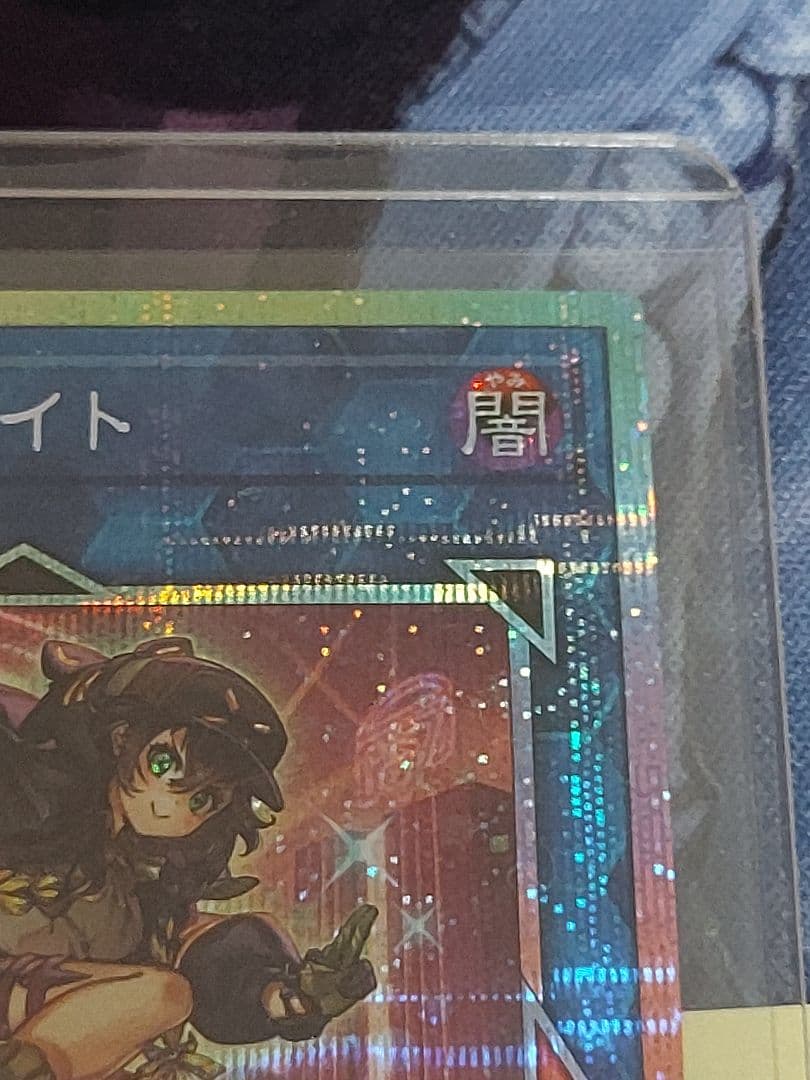 S:Pリトルナイト PSE 絵違い
