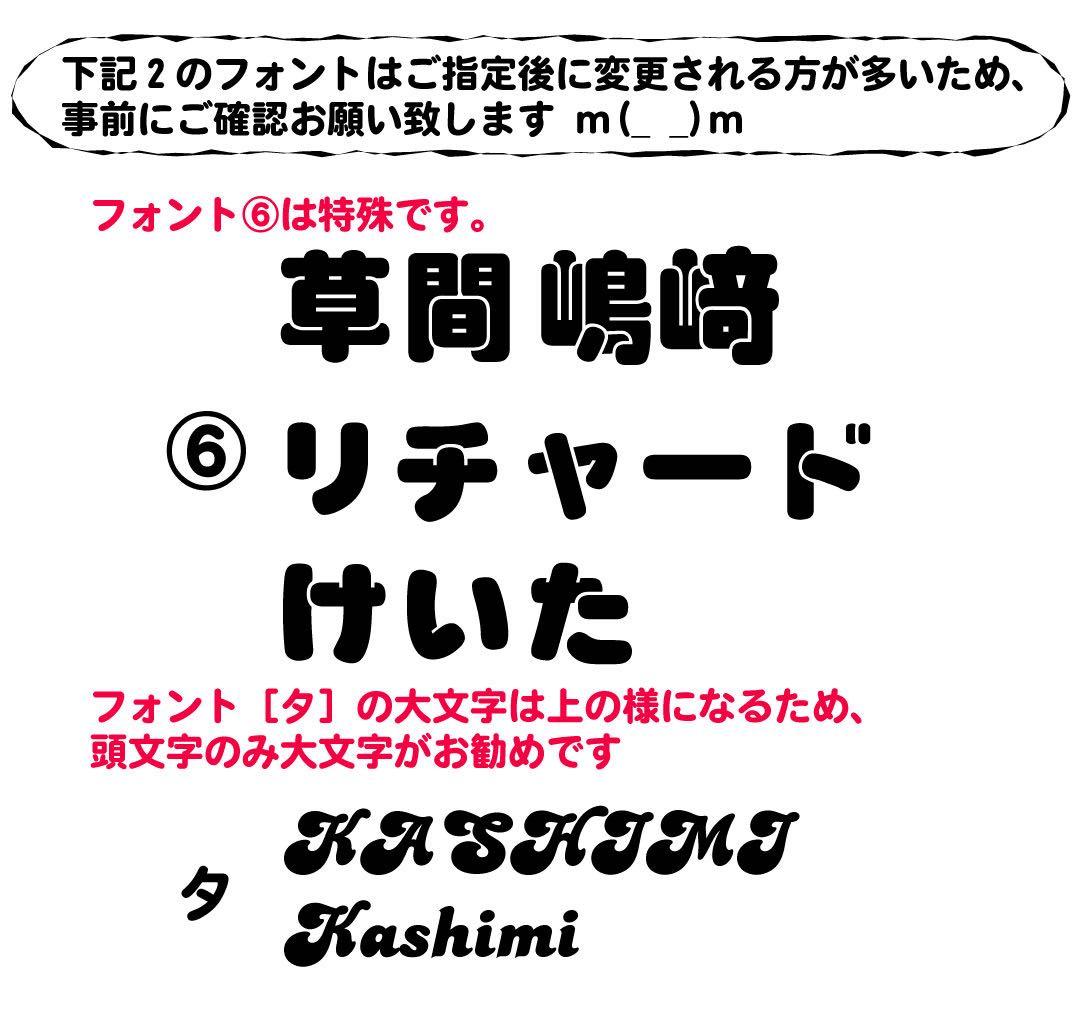 み　ミニうちわ文字　ステッカー