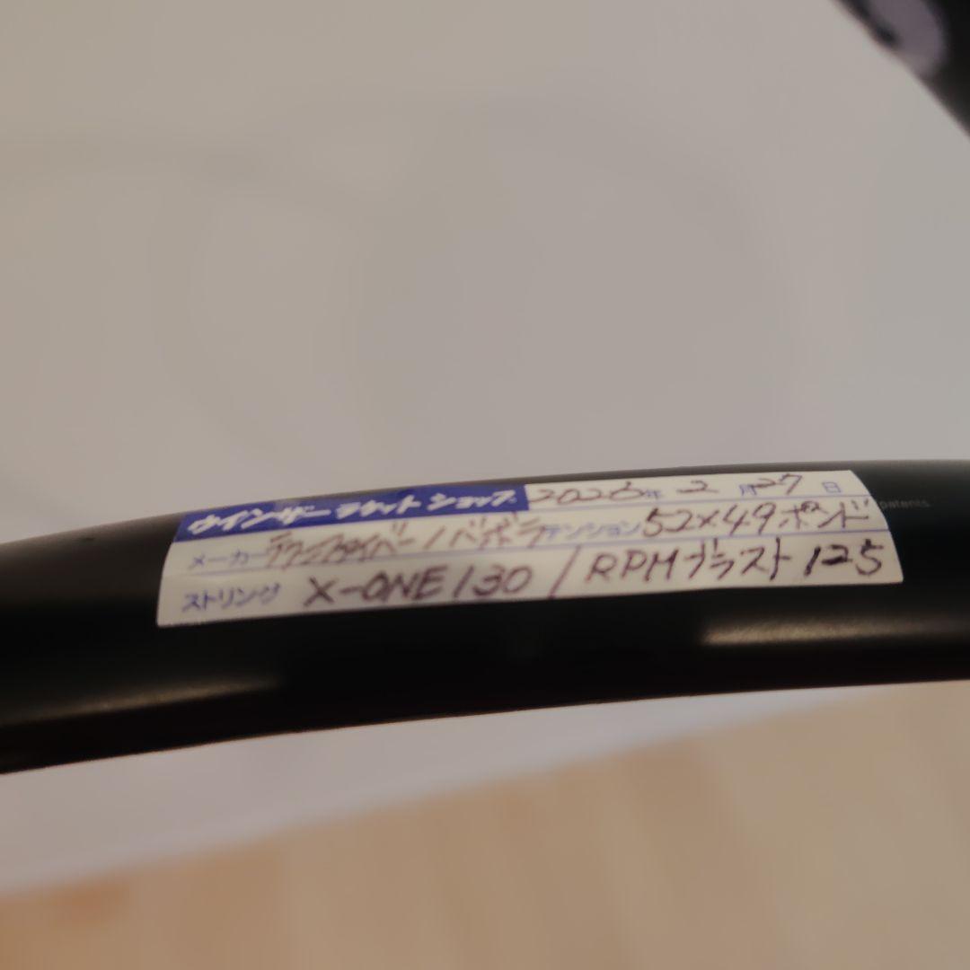 海外限定Pro Staff Six.One 100 V13 G3 A