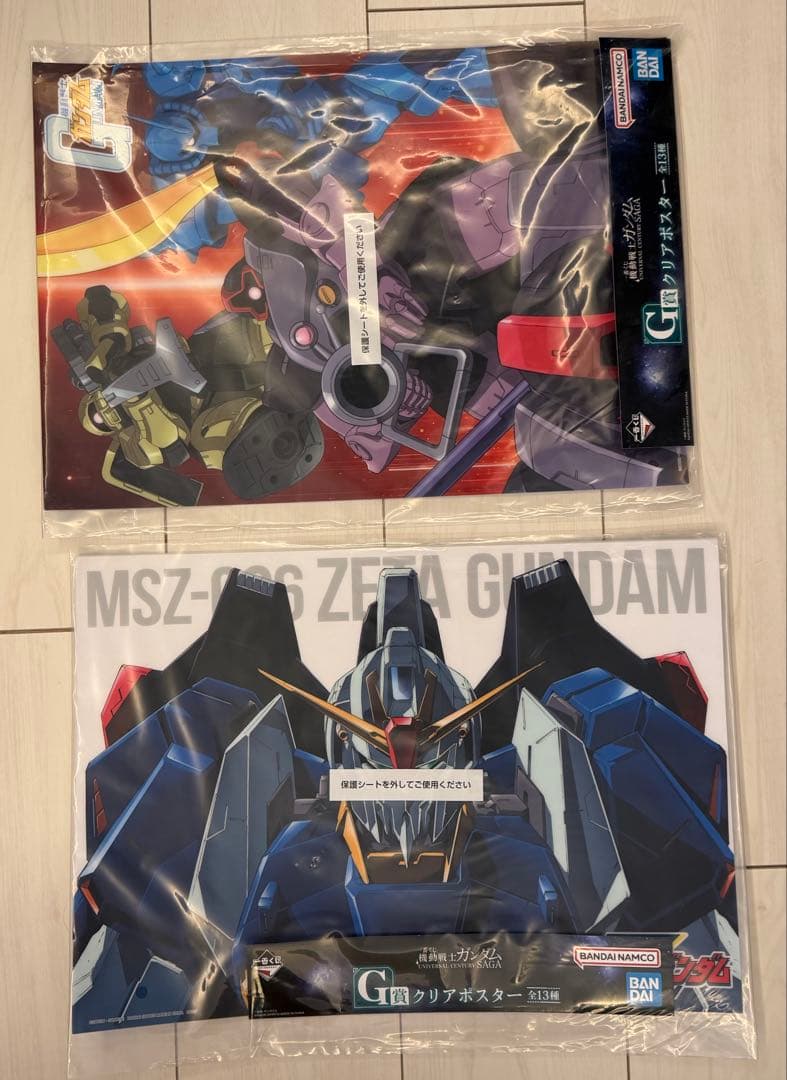 一番くじ　機動戦士ガンダム E F G賞　13点セット　未開封