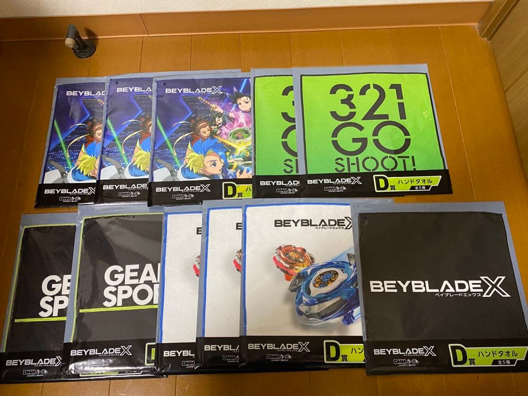 DMMくじ ベイブレードA賞 ワイバーンホバー 2-80GN 下位賞47点まとめ