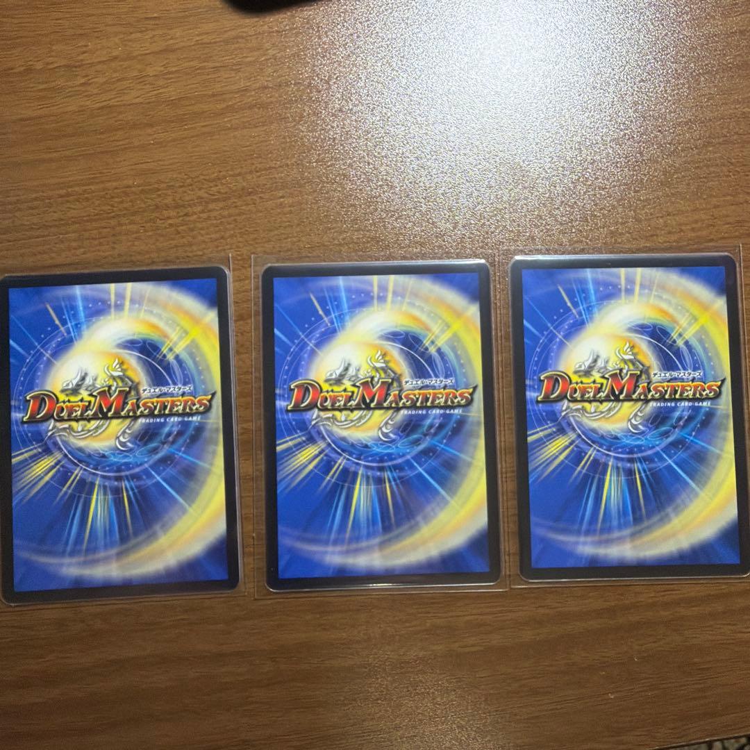 ドラゴン娘 シークレット3枚セット