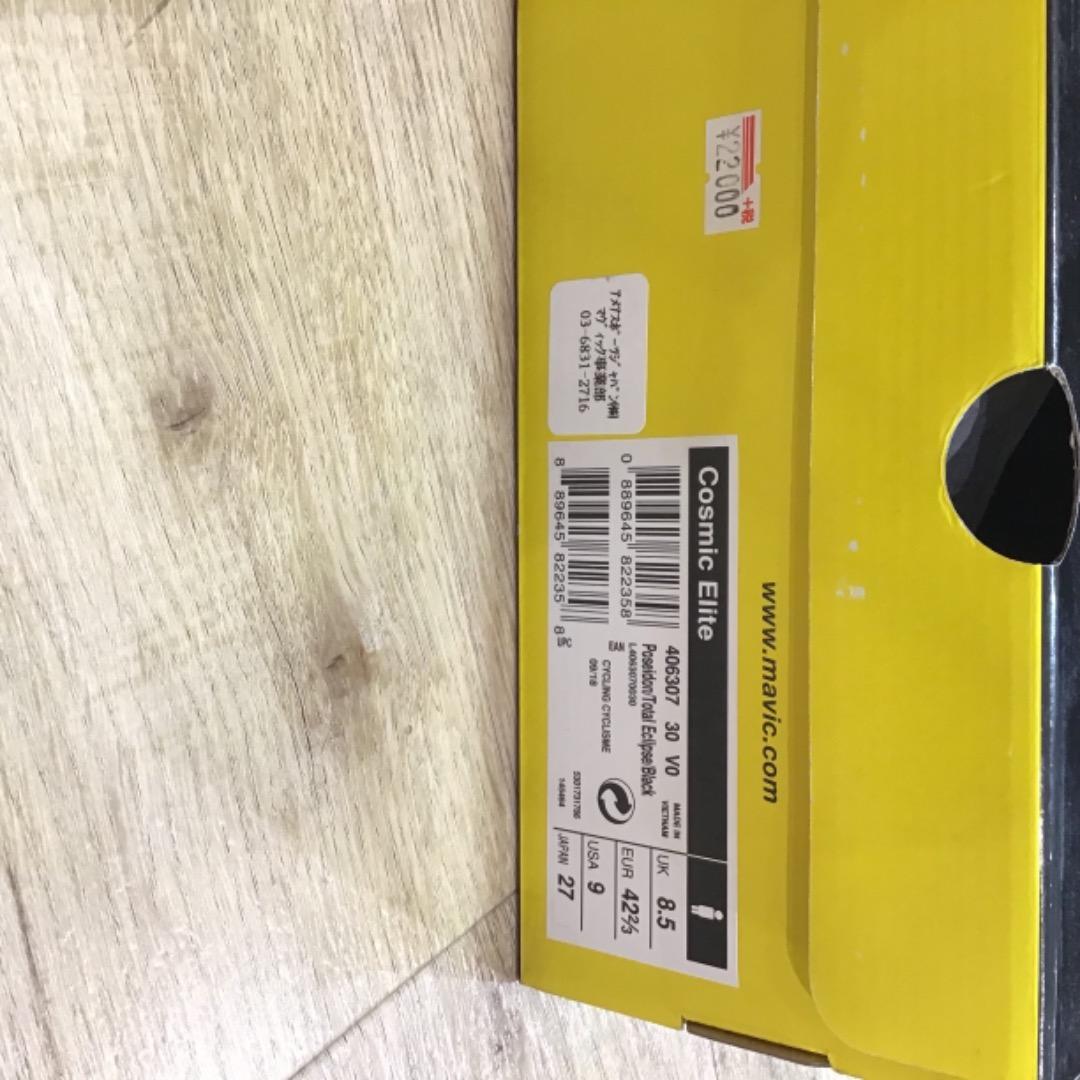 MAVIC Cosmic Elite ロードシューズ42(2/3)27cm未使用