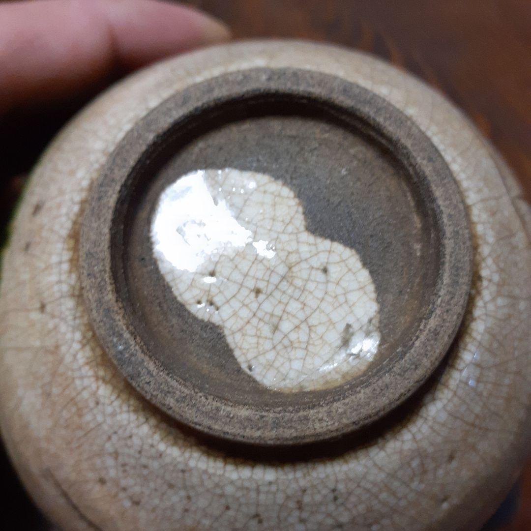 古織部碗