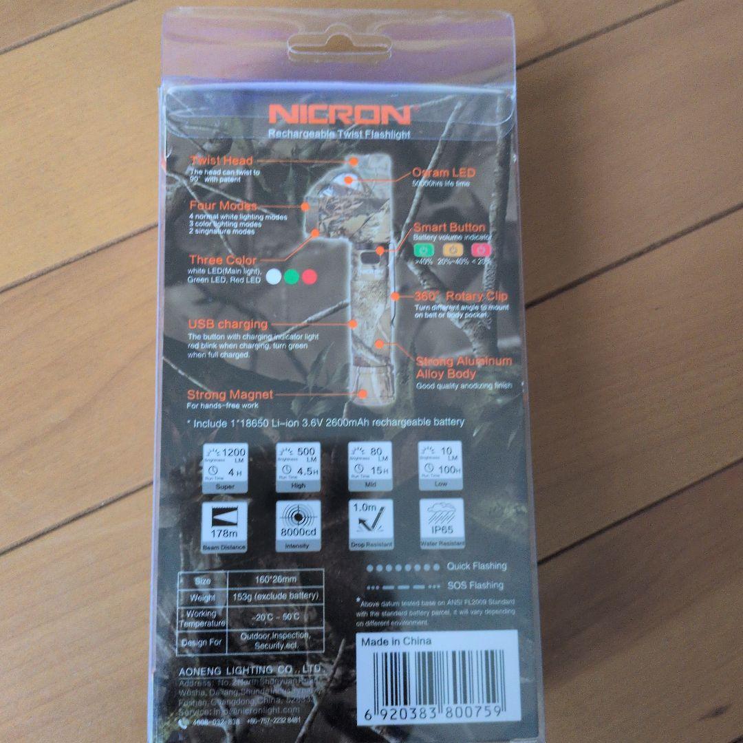 NICRON 870 Plus 懐中電灯 1200ルーメン