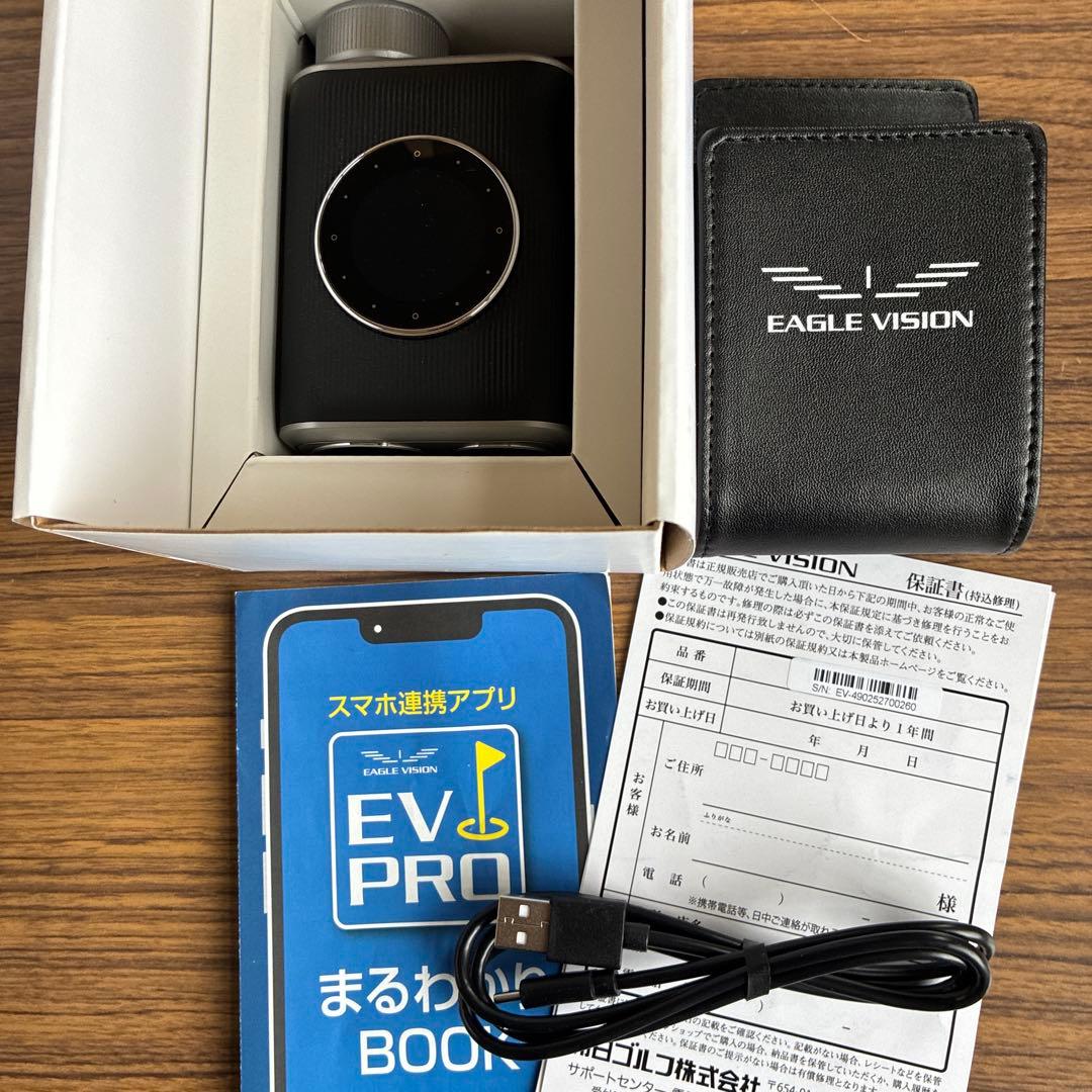 EAGLE VISION Xi GPSナビ 1回使用