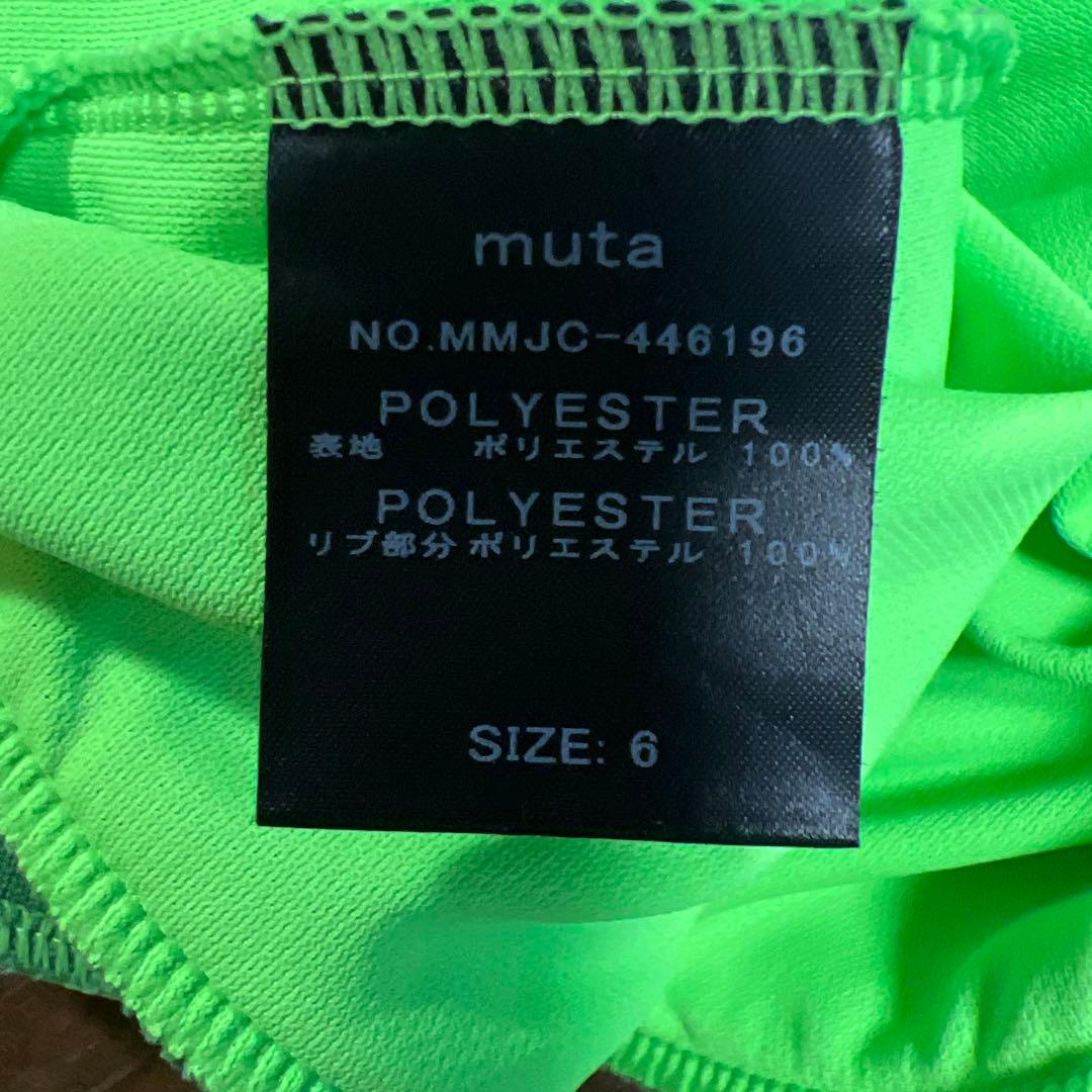 【美品】ムータマリンゴルフ　モックネック半袖カットソー　黄緑　サイズ6 Ｌ相当