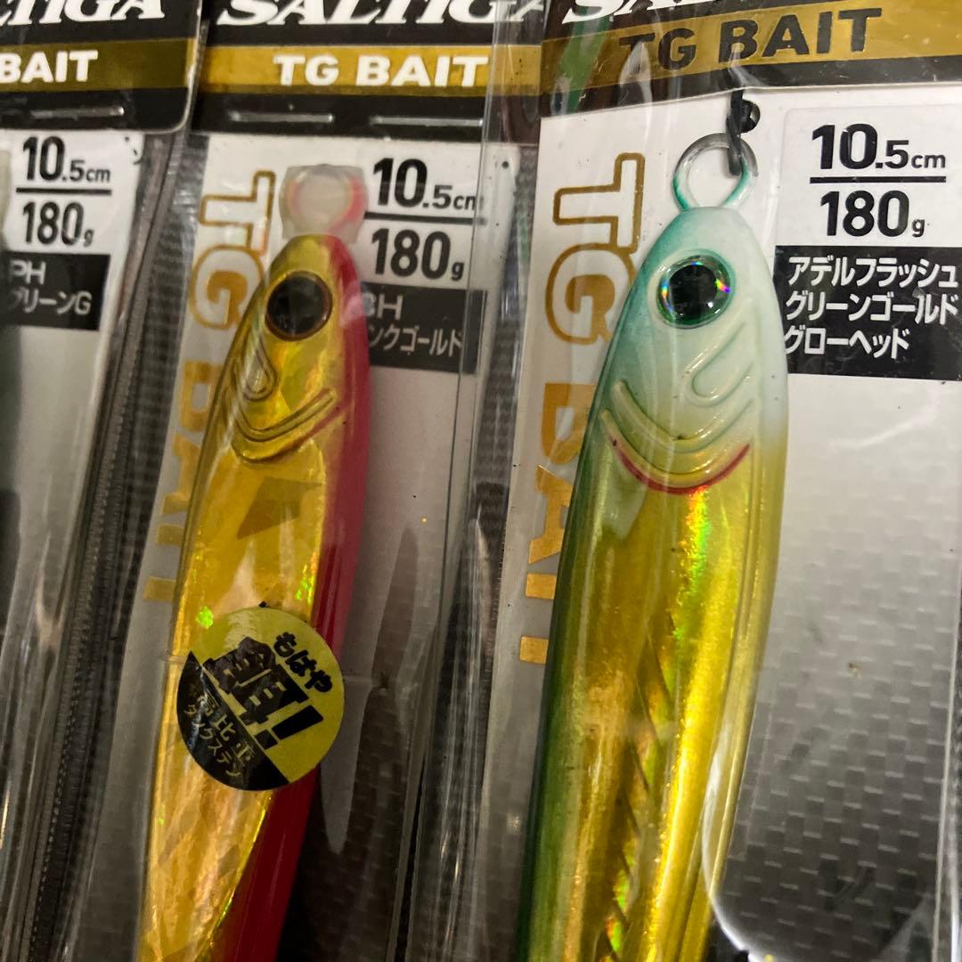 SALTIGA TG ベイト180g5色セット