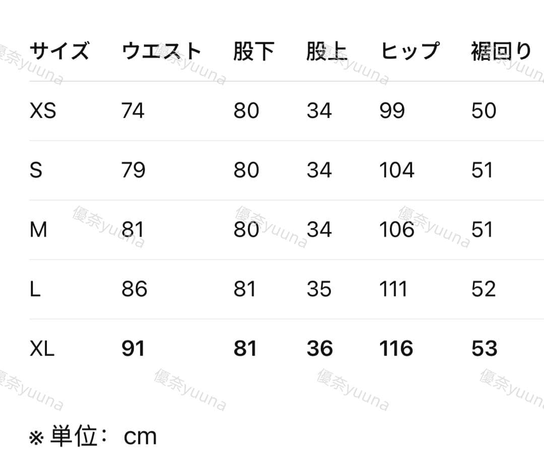 新品S Adidasオーディナリーピープル ユーティリティパンツJN5827