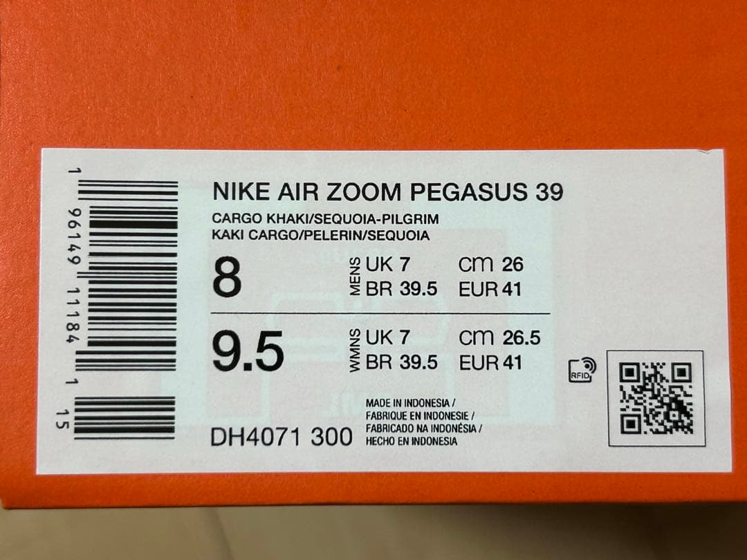 26.0cm Nike ペガサス39 DH4071-300