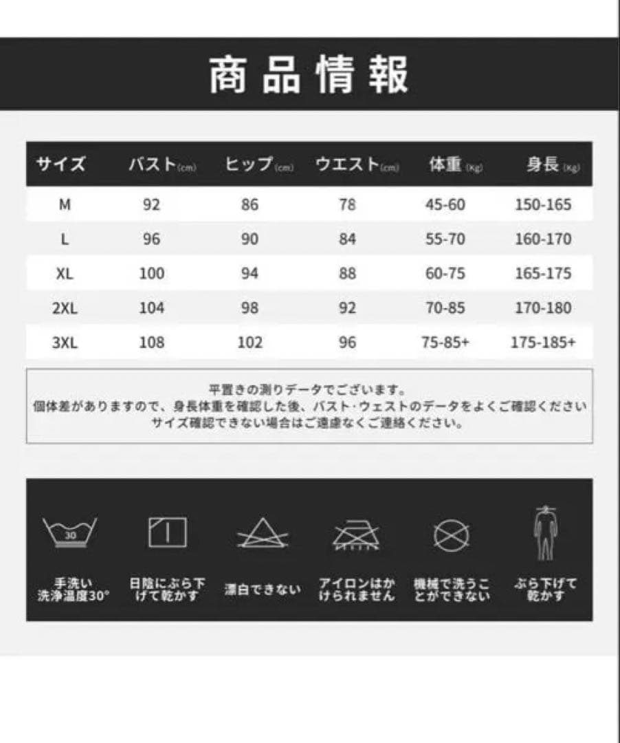 新品未使用　2mm/3mmウェットスーツ