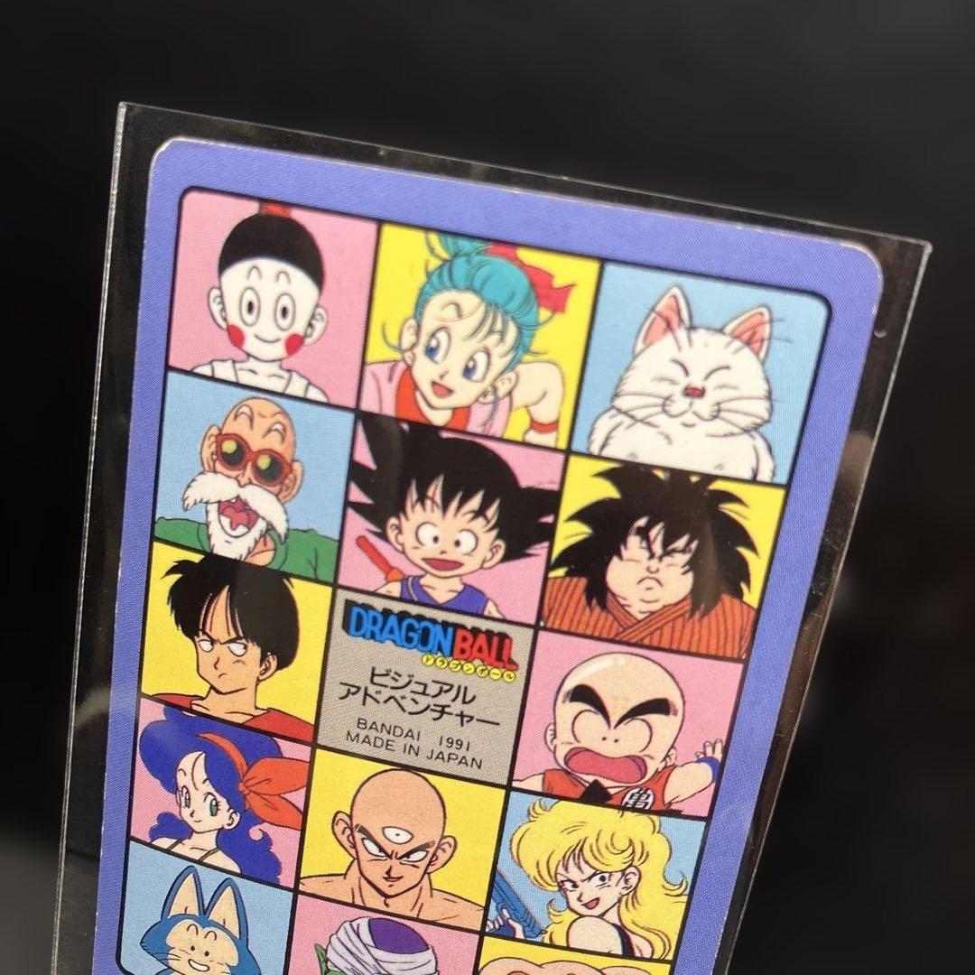 【希少レア】ドラゴンボール ビジュアルアドベンチャー 20孫悟空＆アラレちゃん