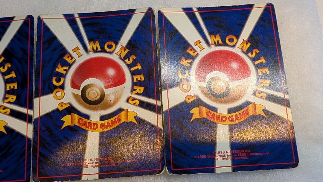 【最安】旧裏　リザードン　カメックス　フシギバナ　とりかえっこプリーズ　ポケモン