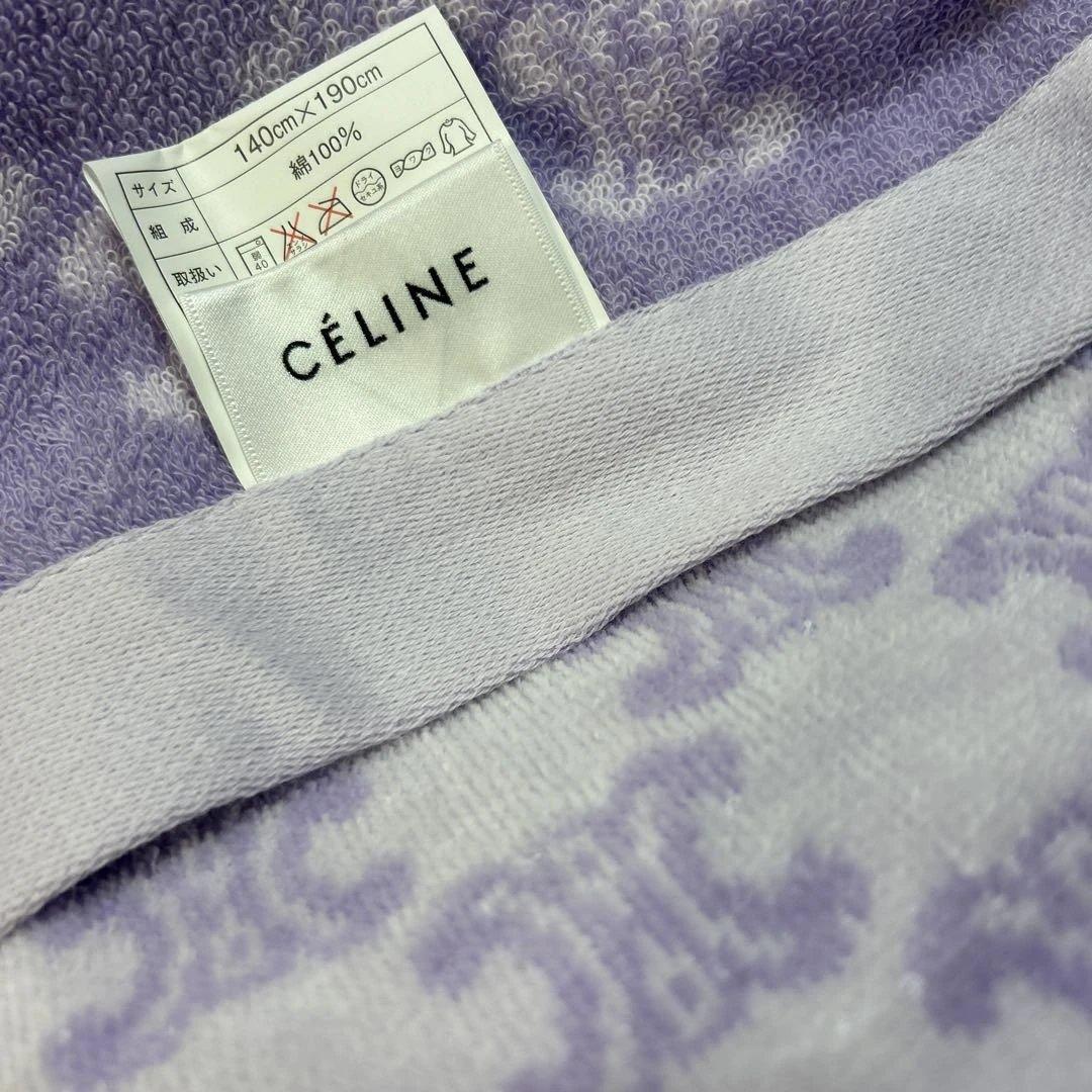 CELINE＊タオルケット・マカダム・パープル・140×190・訳あり