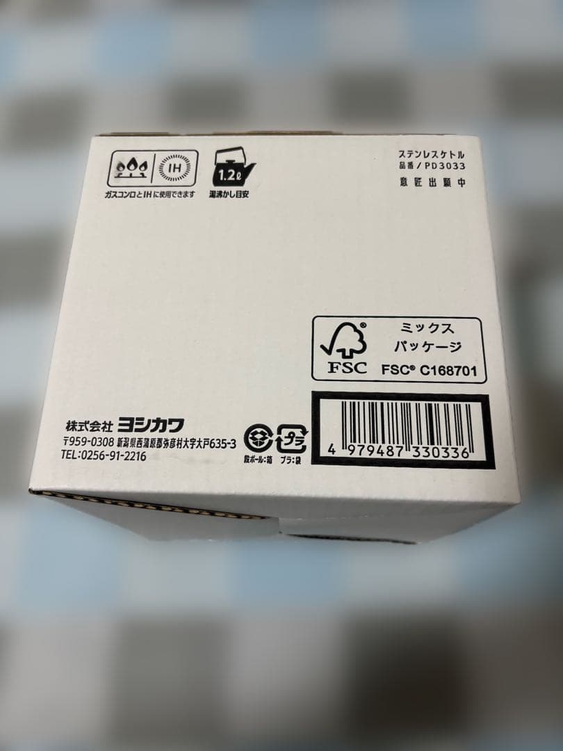 日本製　aikata アイカタ ステンレス　ケトル 1.8L 1,800ml
