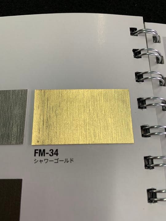 ベルビアン 金シート 3.5m × 1,220㎜　FM-34シャワーゴールド