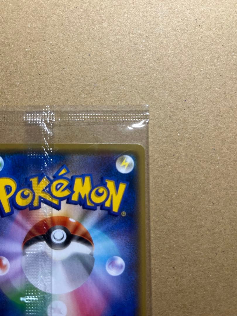 ピカチュウ：YU NAGABA×ポケモンカードゲーム プロモ　ピカチュウ25th