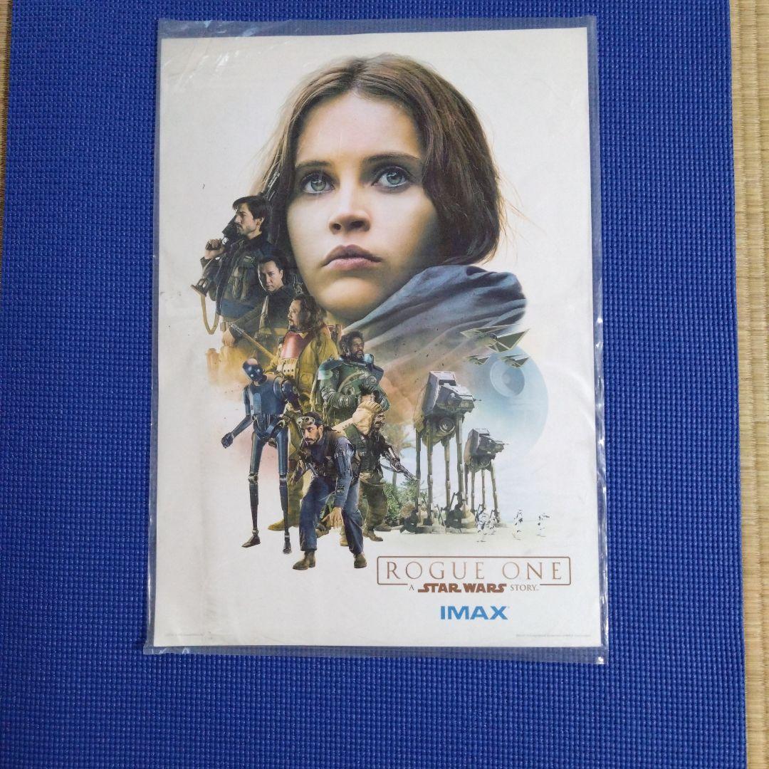 ROGUE ONE スター・ウォーズ IMAX ポスター
