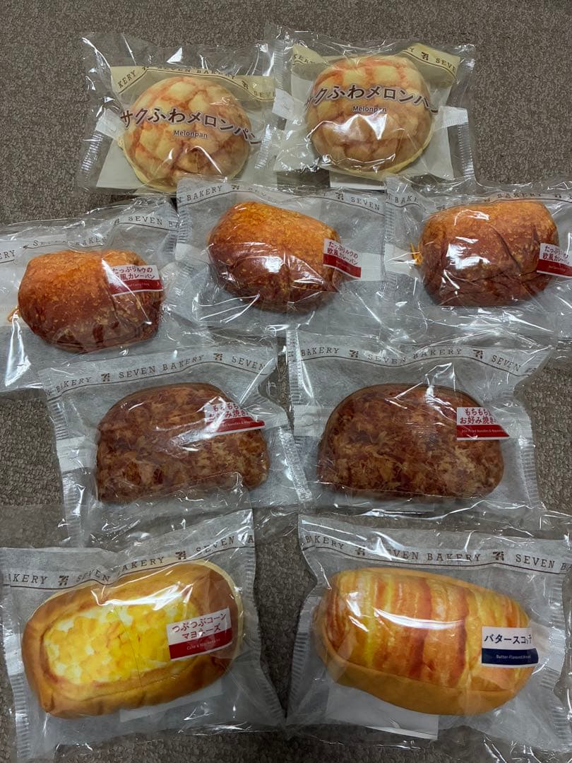 セブンイレブン　ハッピーくじ
