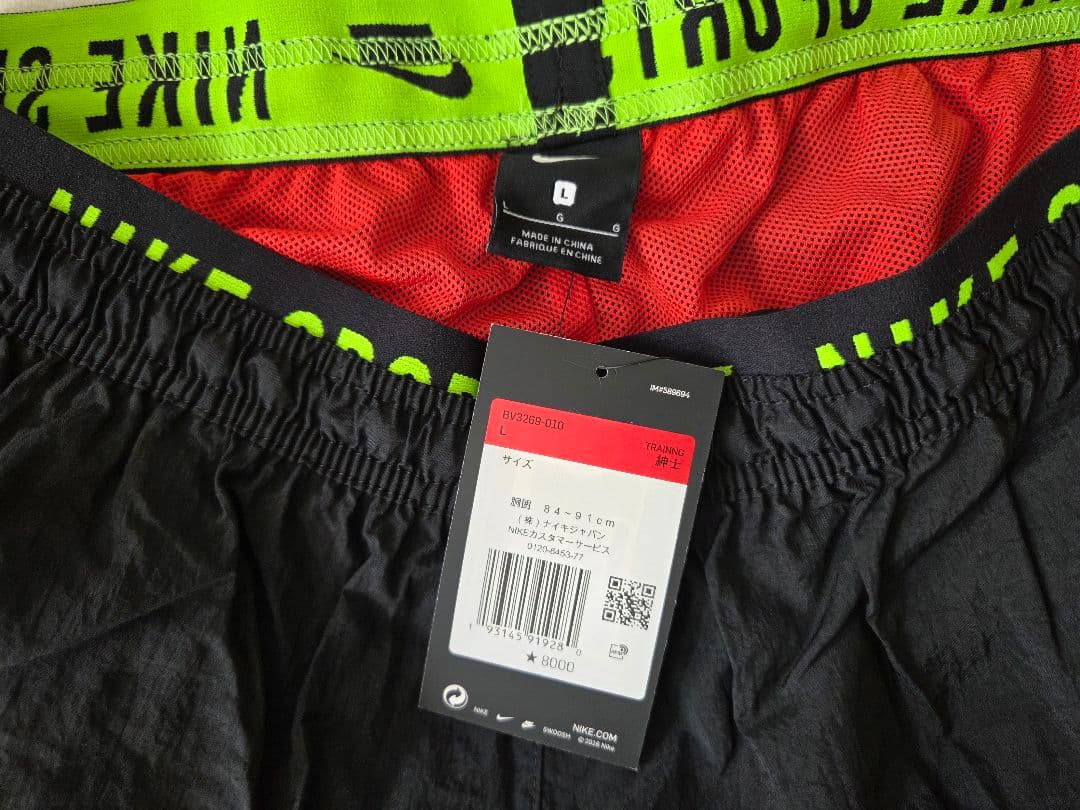 未使用・即購入可☆NIKEナイキ【 Lサイズ】セットアップ 上下セット ジャージ