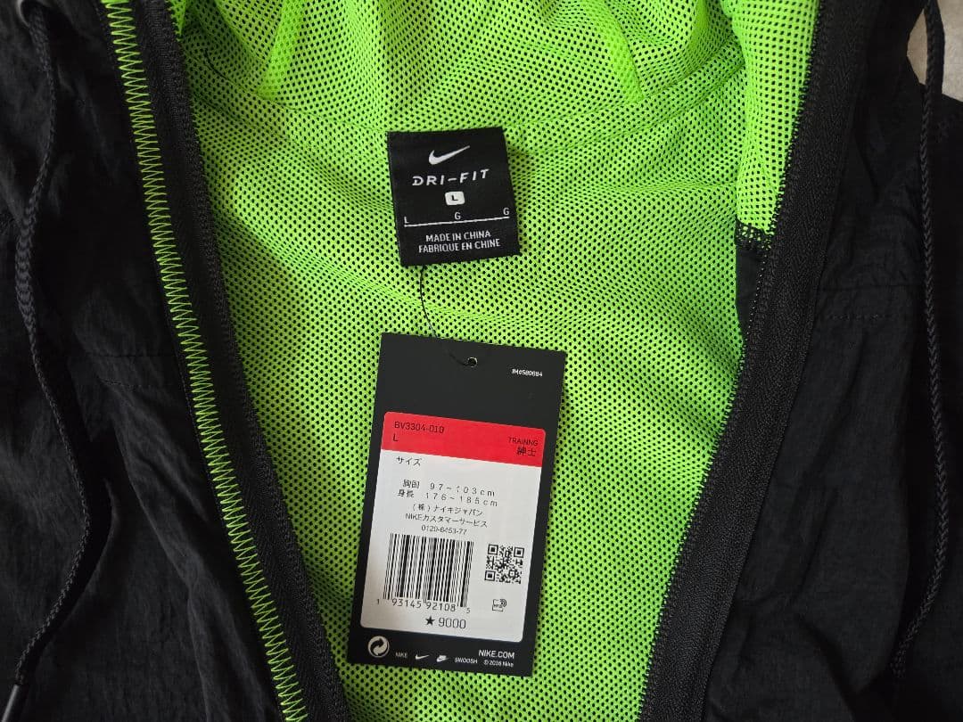 未使用・即購入可☆NIKEナイキ【 Lサイズ】セットアップ 上下セット ジャージ
