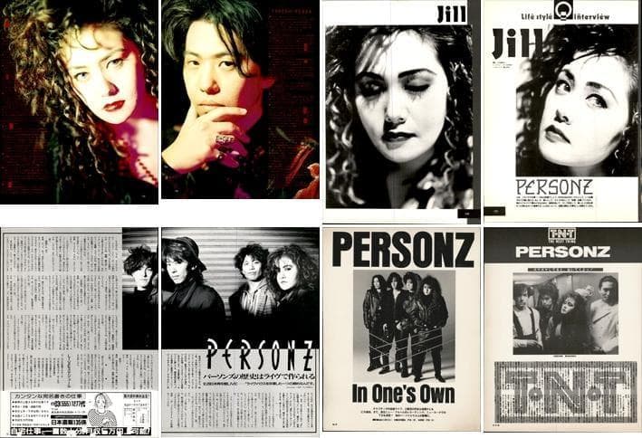 PERSONZ パーソンズ 雑誌 切り抜き 221P ★貴重！本田毅 JILL