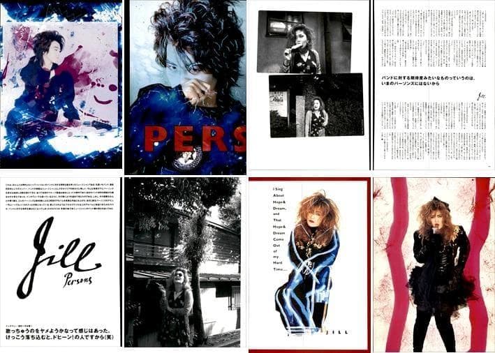 PERSONZ パーソンズ 雑誌 切り抜き 221P ★貴重！本田毅 JILL